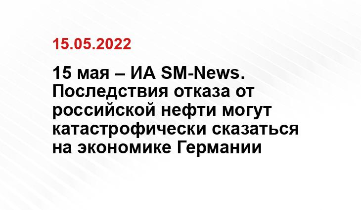 de-online.ru
