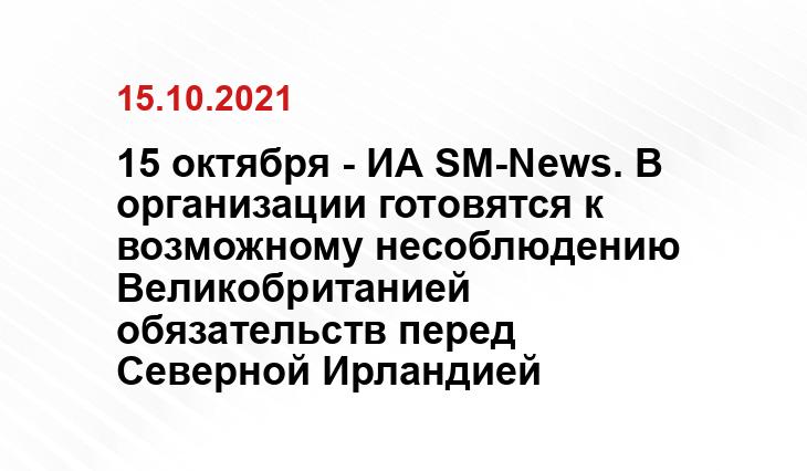 news2world.net