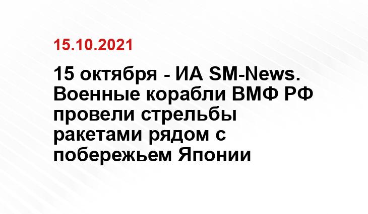 infosmi.net