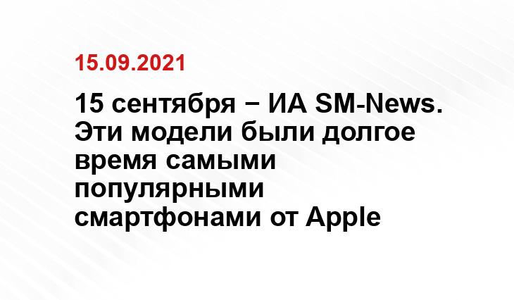 iphones.ru