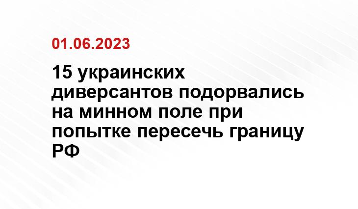 Официальный сайт Минобороны России mil.ru