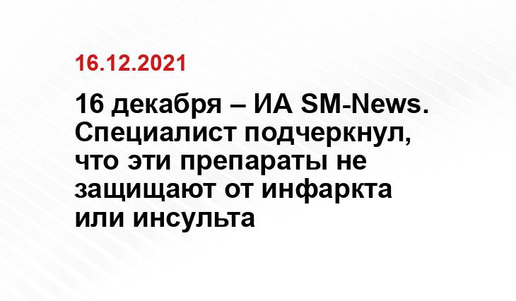 sechenov.ru