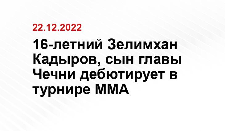 lenta.ru