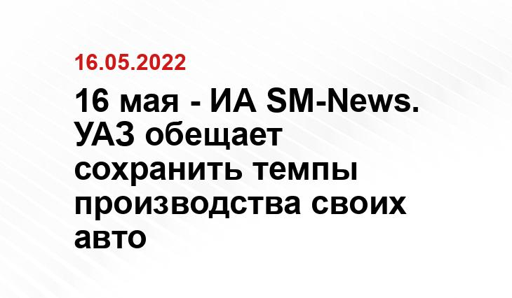 заводы.рф