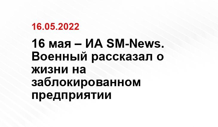 radiosputnik.ria.ru