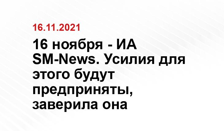 csn-tv.ru