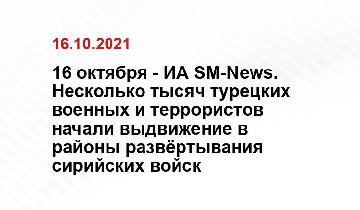 russianplanes.net