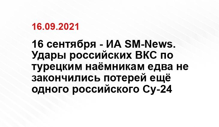 ukraina.ru