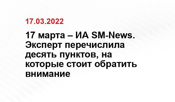 traveltimes.ru