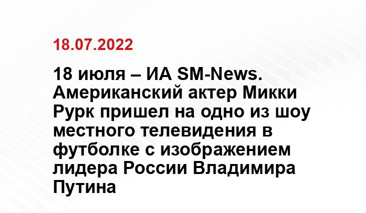 ctnews.ru