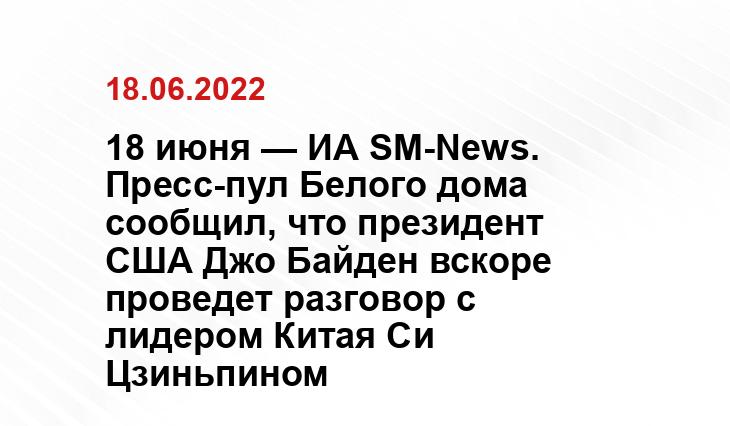 asiatimes.com