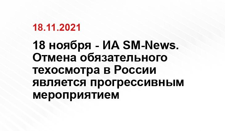 transport-news.ru