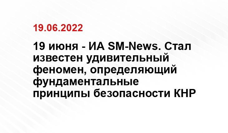 potokmedia.ru