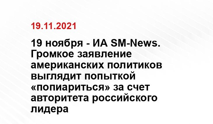 tj.sputniknews.ru