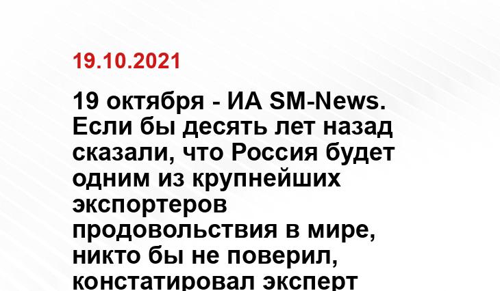 russia-made.ru