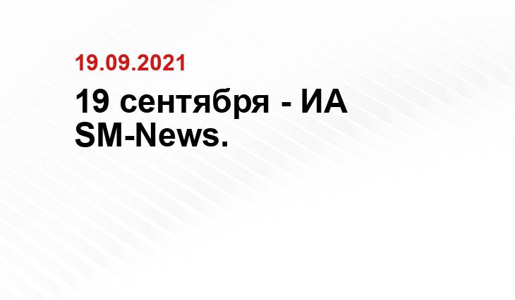 sm.news
