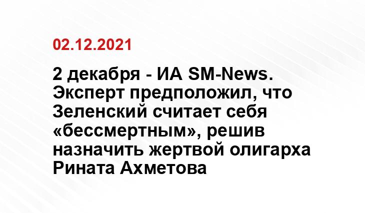 president.gov.ua