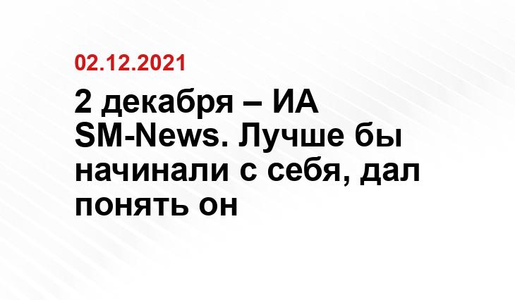 novostipmr.com