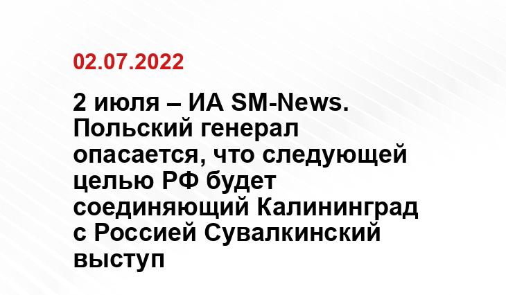 pravda.com