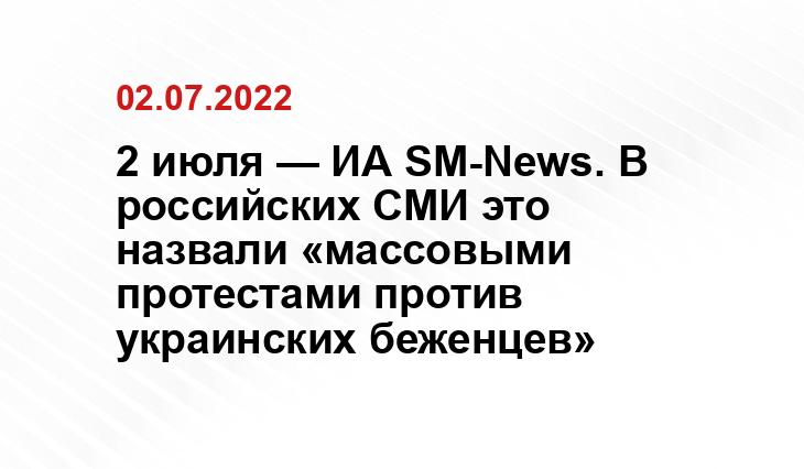 politobzor.netпольша