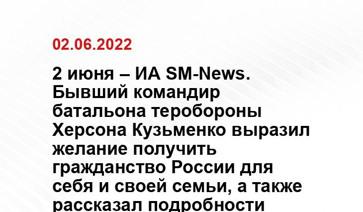 politobzor.net