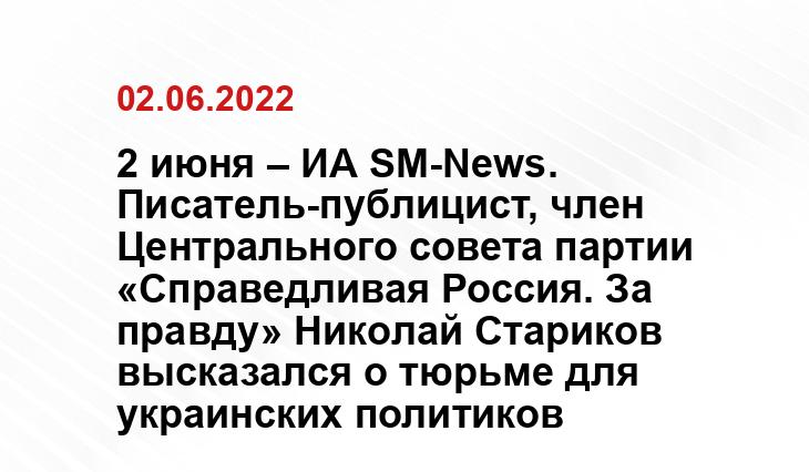 news2.ru
