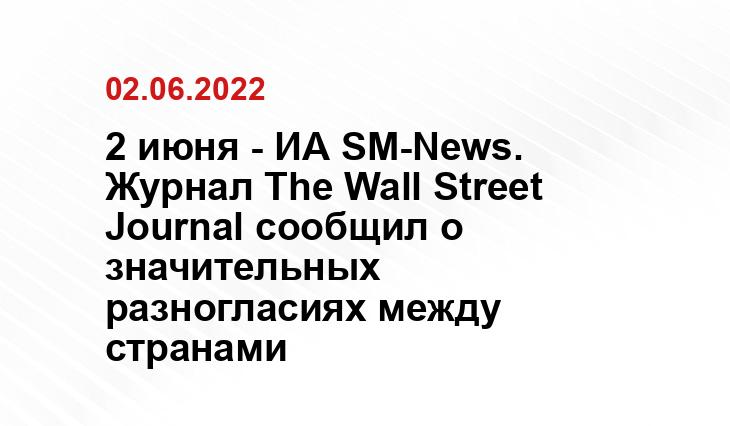 e-news.su
