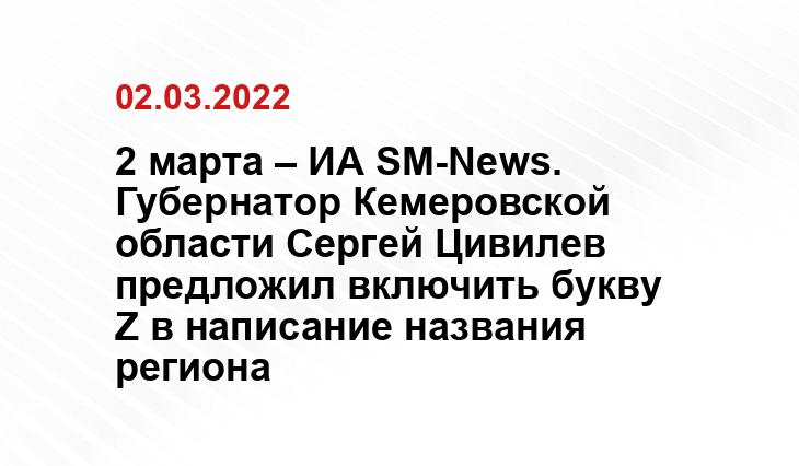 yurga.kuzbass-online.ru