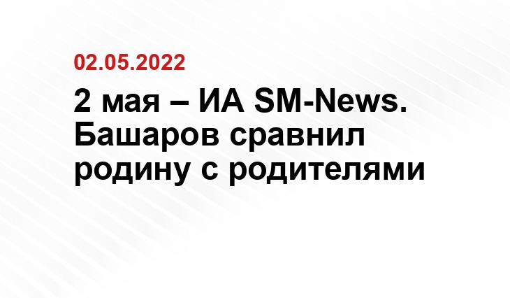 rg.ru
