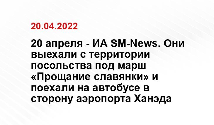 regnum.ru