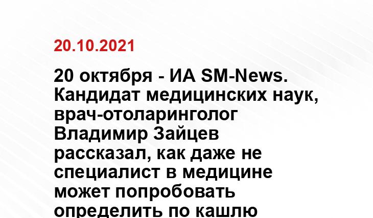 medictionary.ru