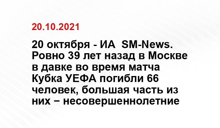 m.sport-express.ru