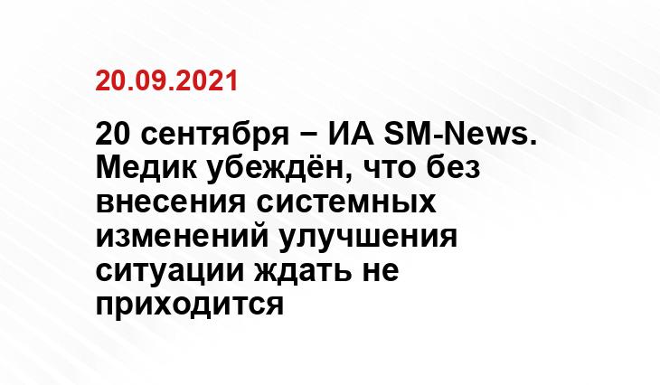 СК РФ
