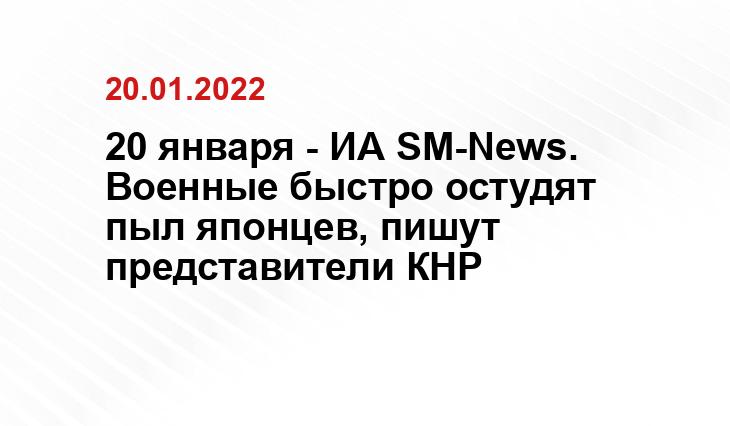inosmi.ru