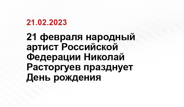 Официальный сайт Президента Российской Федерации kremlin.ru