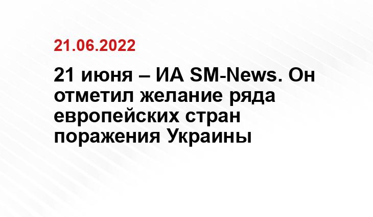 infosmi.net