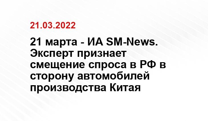 китайские-автомобили.рф