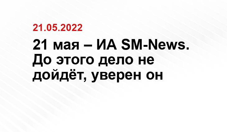ldpr.ru