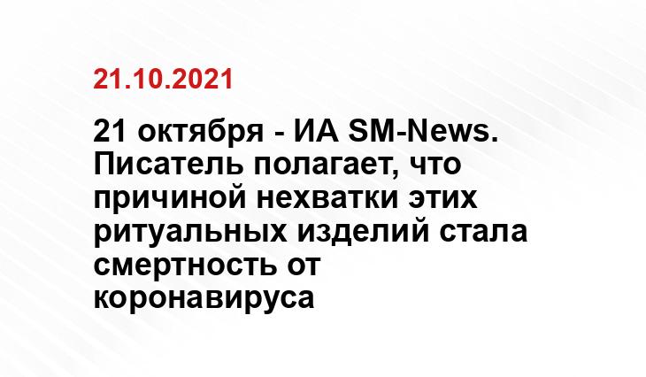 ritualps.ru