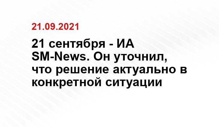 euro2020.ria.ru