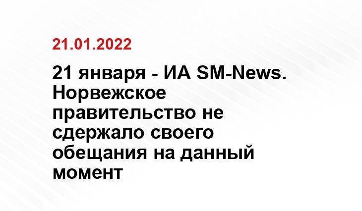 inosmi.ru