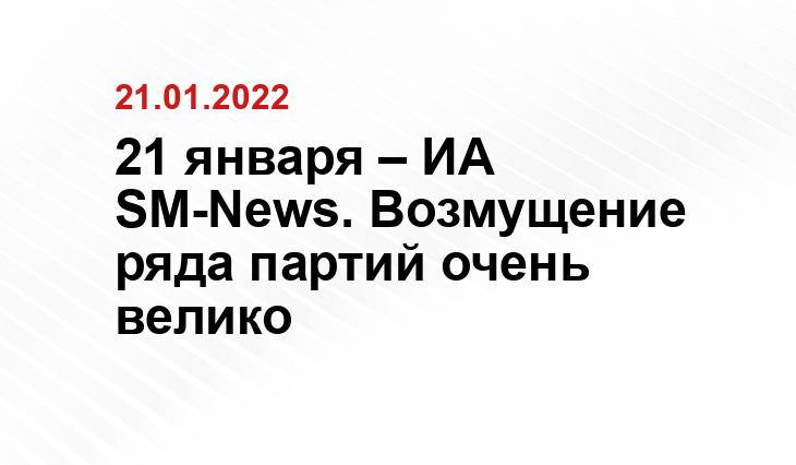 africasecuritynewswire.com