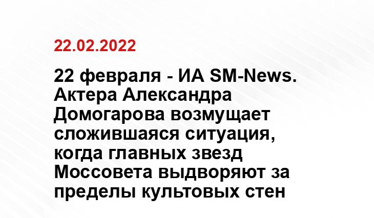 Газета.Ru