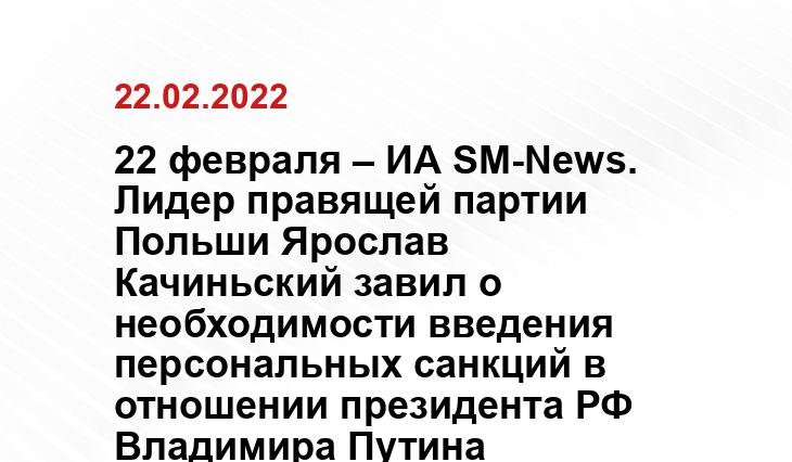 wprost.pl