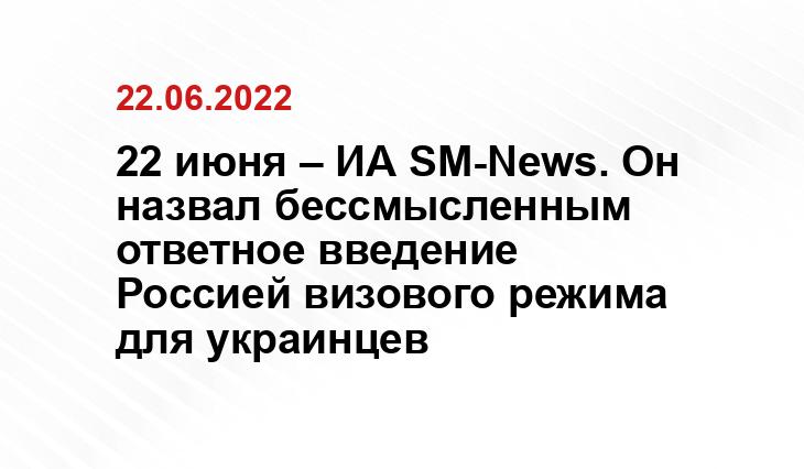 anna-news.info