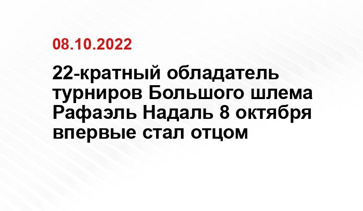 championat.com