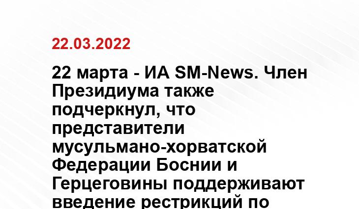 info-balkan.ru