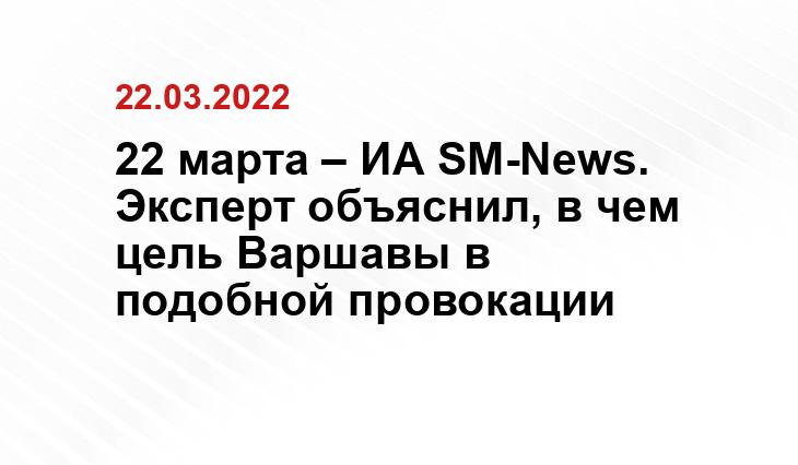 regnum.ru