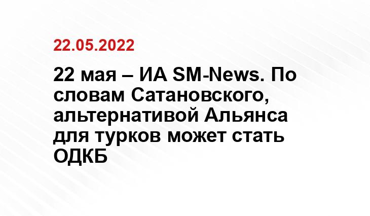 nato.int