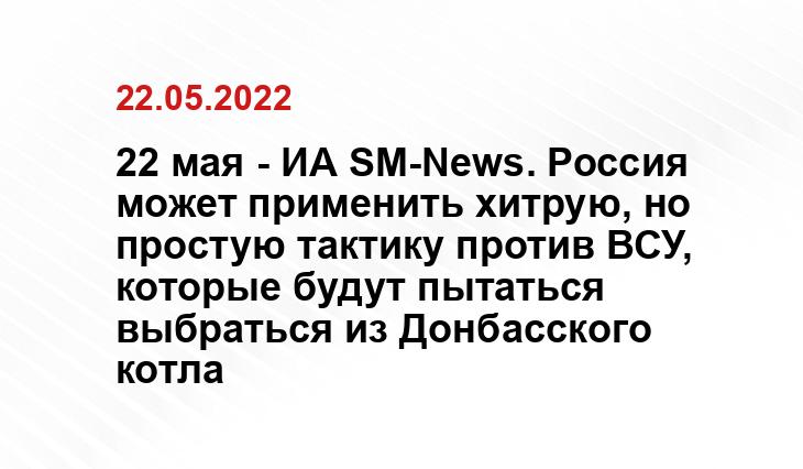 donbasstoday.ru